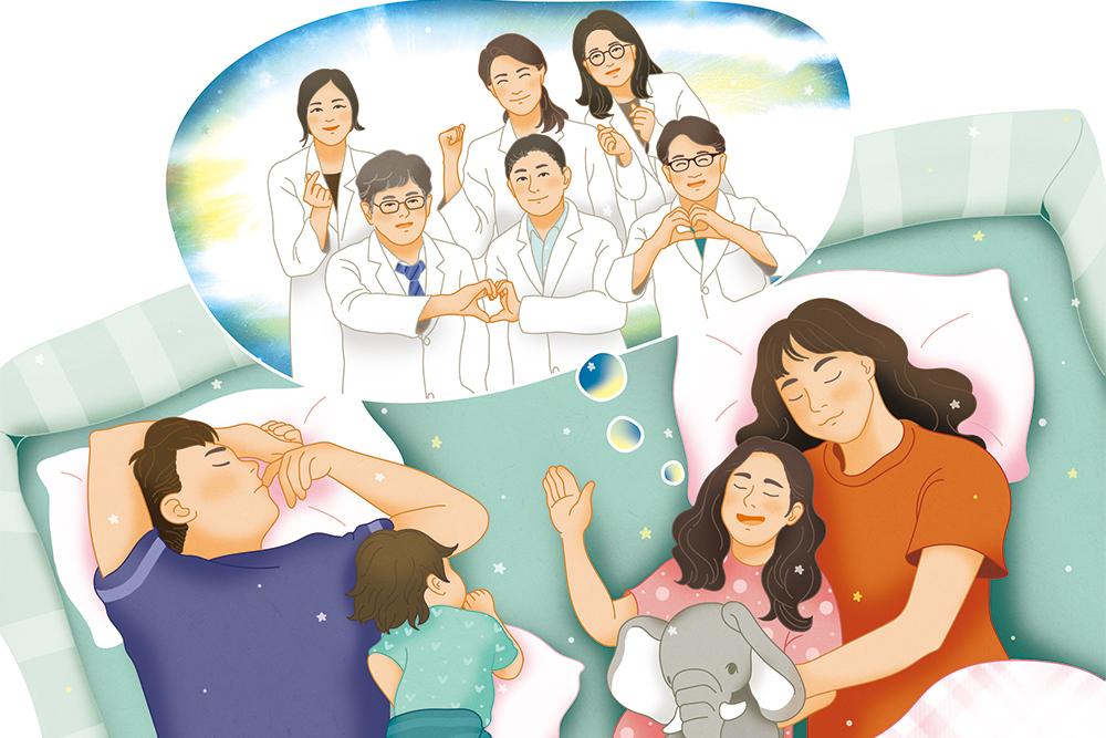 중증 희귀 질환 환아